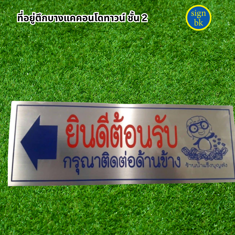 โลหะกัดกรด