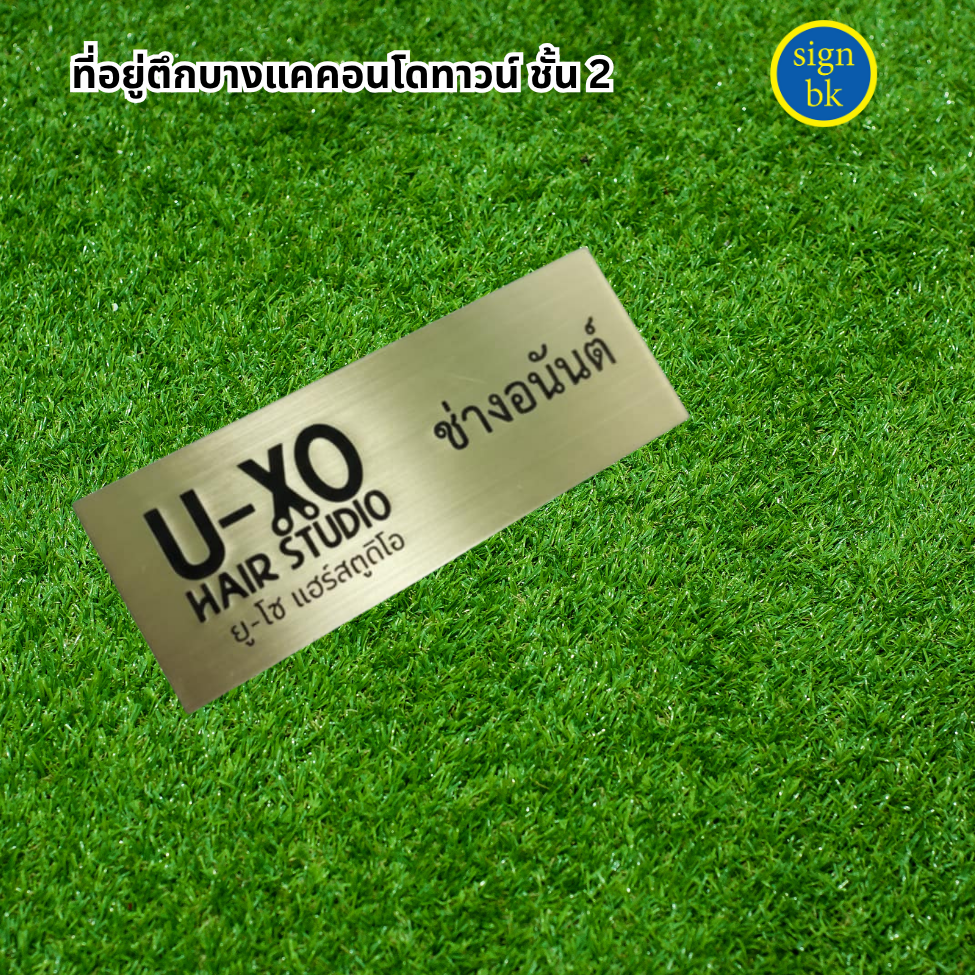 โลหะกัดกรด