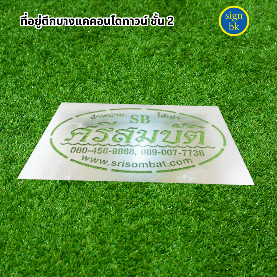 āļāļĨāđāļāļāļāđāļāļŠāļĩ