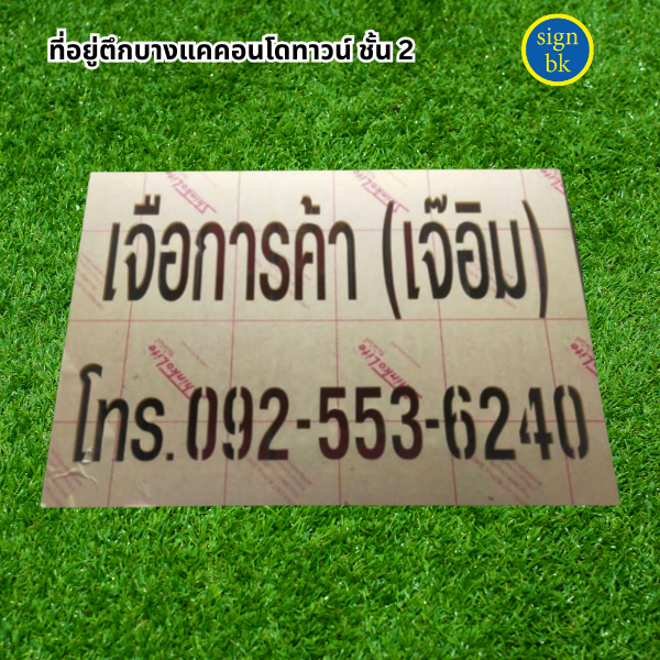 āļāļĨāđāļāļāļāđāļāļŠāļĩ