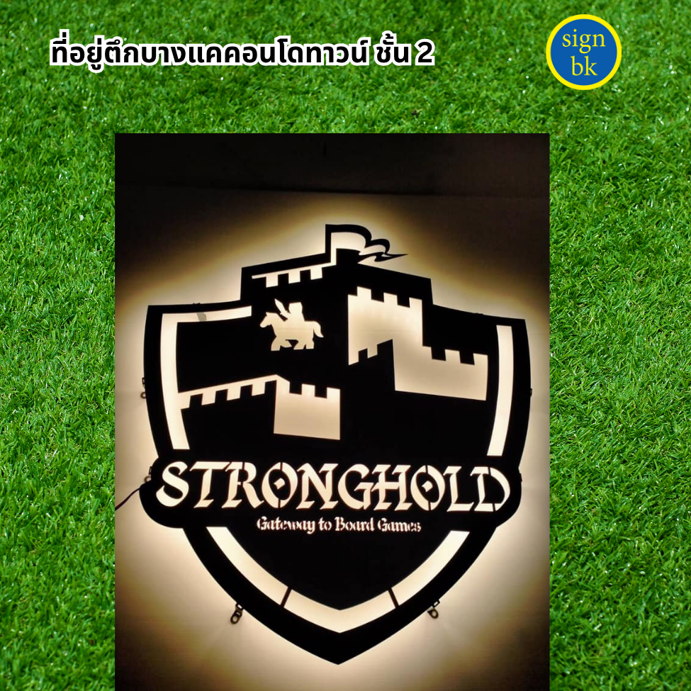 ป้ายเหล็กฉลุพ่นสี 